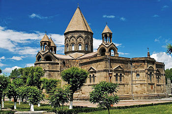 Фото: Армянская Апостольская Церковь