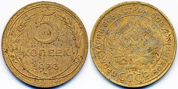 Фото: Медные монеты
