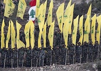 Фото: Хезболла