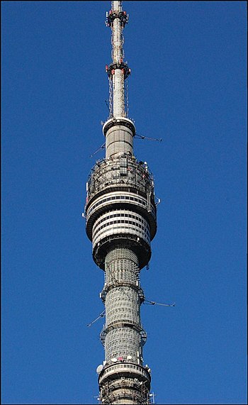 Фото: Телевизионная башня