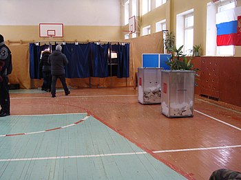 Фото: Избирательный участок